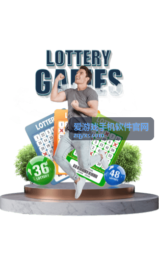 爱游戏手机软件官网版本更新解读攻略封面